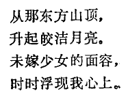 ����δ룺��û˵����Щ�黰�����󹫻�